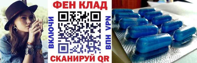 АМФ 97% купить наркотики цена Заводоуковск