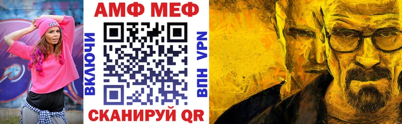 АМФЕТАМИН VHQ Заводоуковск