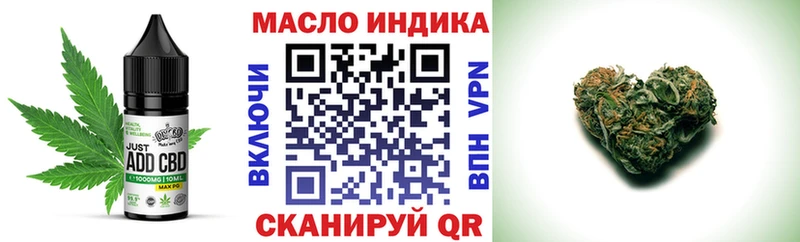 Cannafood конопля  Заводоуковск 