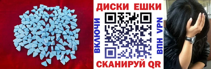 Ecstasy 250 мг  магазин продажи   Заводоуковск 