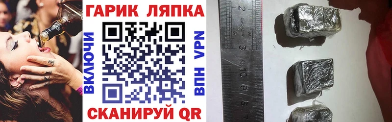 ГАШИШ Изолятор  дарнет шоп  Заводоуковск 