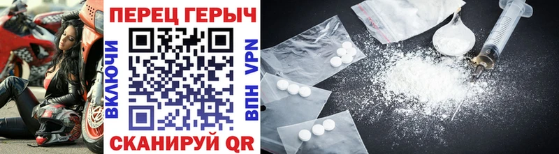 ГЕРОИН афганец Заводоуковск