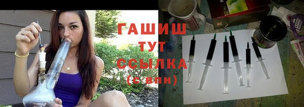 крисы Горнозаводск