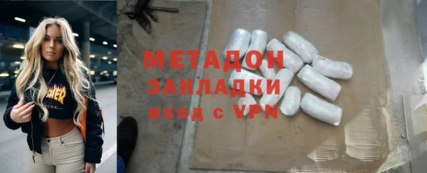 дистиллят марихуана Алзамай