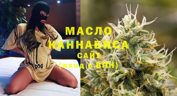 дистиллят марихуана Алзамай