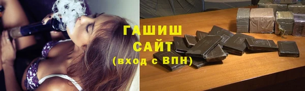 дистиллят марихуана Алзамай