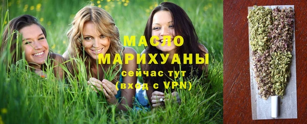 дистиллят марихуана Алзамай