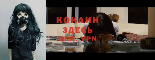 кокаин колумбия Горняк