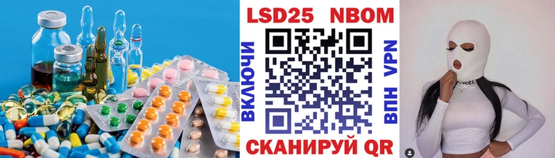 LSD-25 экстази ecstasy  Заводоуковск 