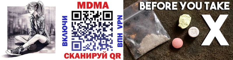 MDMA молли мега сайт Заводоуковск