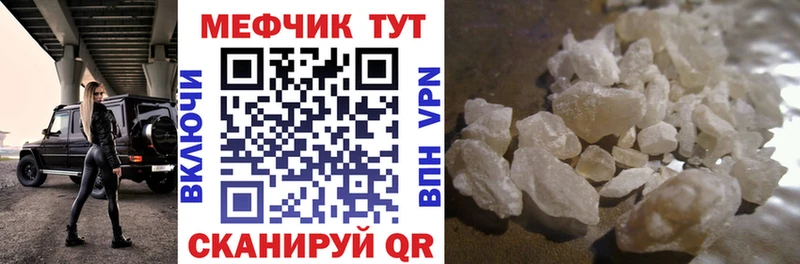 блэк спрут сайт  купить наркоту  Заводоуковск  МЯУ-МЯУ VHQ 