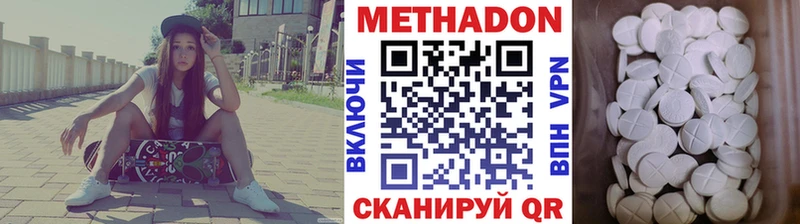 mega маркетплейс Заводоуковск Метадон VHQ