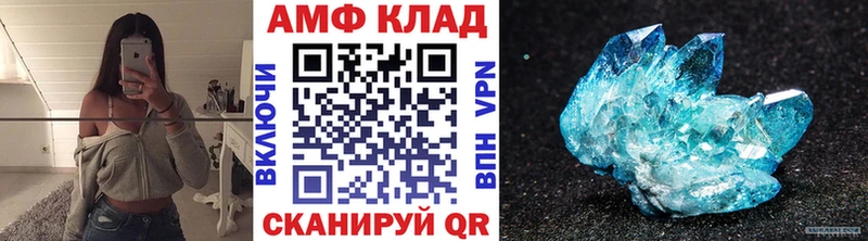 даркнет сайт  ОМГ ОМГ как зайти  МЕТАМФЕТАМИН Methamphetamine  Заводоуковск 