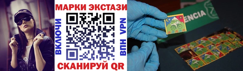 Марки 25I-NBOMe 1500мкг  kraken рабочий сайт  Заводоуковск  что такое  