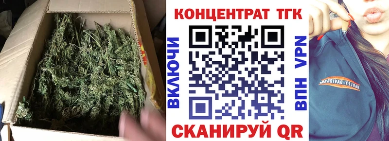 Дистиллят ТГК вейп с тгк  где можно купить   Заводоуковск 